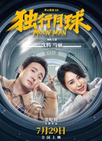 清净的浪漫小镇